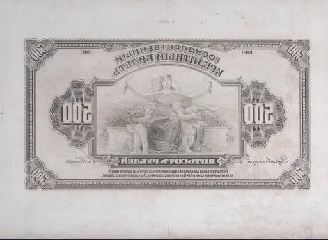 Клише 500 и 1000 рублей 1918 г.