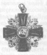 Крест ордена Св. Александра Невского (лицевая сторона)