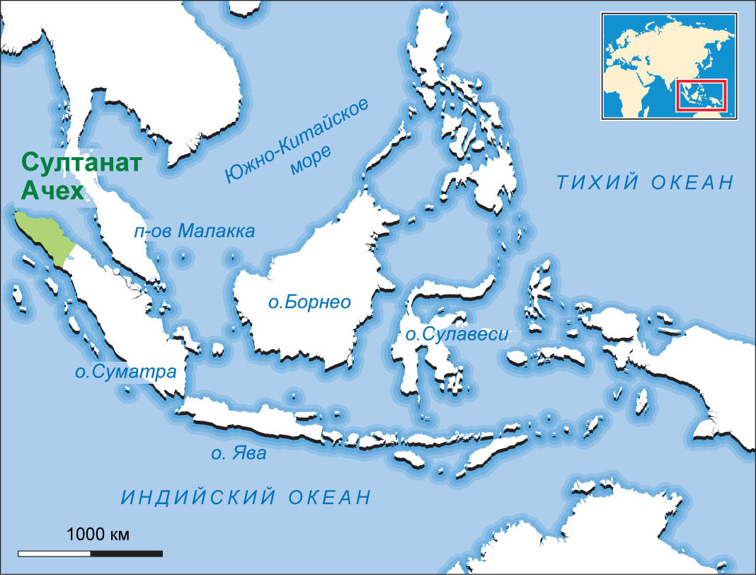 17. Юго-Восточная Азия и Индонезия (XIII – XX вв.)