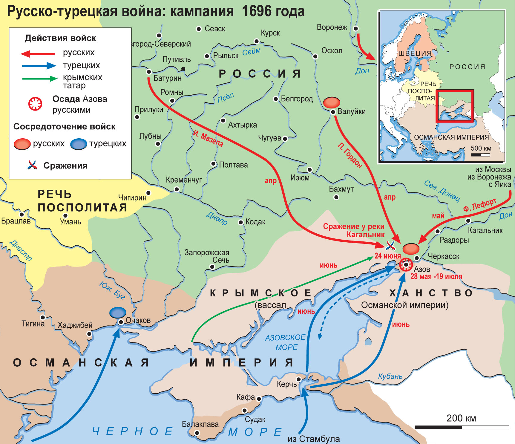Как военные кампании россии против крымского ханства. Карта русско турецкой войны 1686. Русско-турецкая 1686-1700 карта.