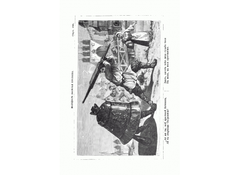 Молодость Василия Буслаева.