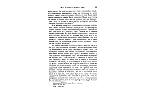 Граф Андрей Артамонович Матвеев.