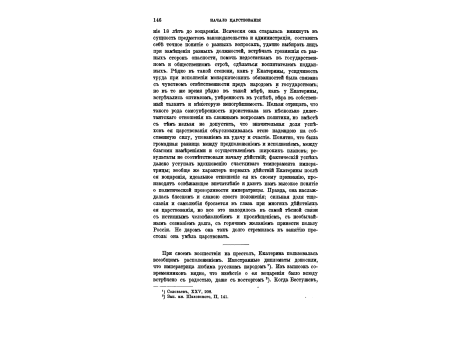 Людовик XVI.