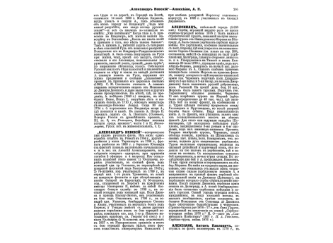 Боковой прицел и боковая мушка.