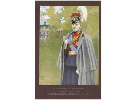 Перед атакой.