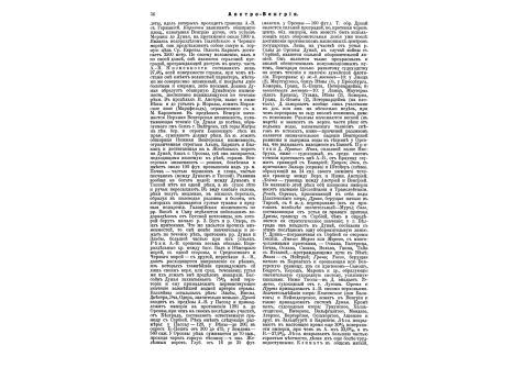 Портреты: ген.-л. И.А.Вревского, ген.л. Н.В.Вуича, ген.-ад. П.А.Вревского, ген.от инф. А.К.Вязьмитинова.