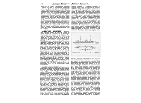 Рис.1 Максимилиановский боевой доспех.