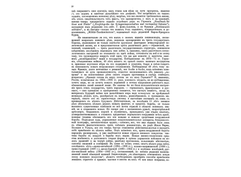 Елисавета Петровна, Императрица Всероссийская