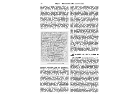 Немецкий кирасир  (1607)