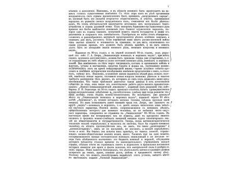 Кобург-Заальфельд, принц, герцог Саксонский, австрийский фельдмаршал, известный под именем "принц Кобургский".