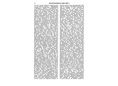 Кушелев Григорий Григорьевич, адмирал.