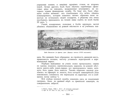 Вид Вифлеема.