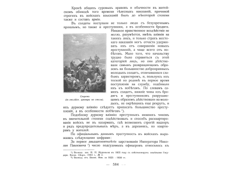 Секрет.