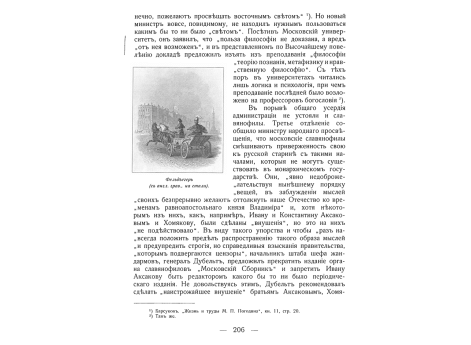 Битва у Мадловиты.