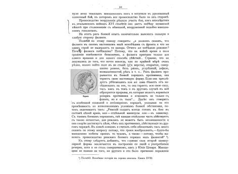 Персей