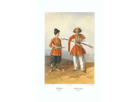 Грузин. Имеретин.