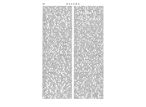 Фиг.5 Крешерный прибор для ввинчивания в тело орудия (боковой крешер).