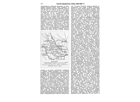 Крепость Дмитрия Ростовского или Дмитриевская.