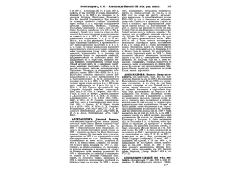 Расположение носовых казематов на современном корабле.