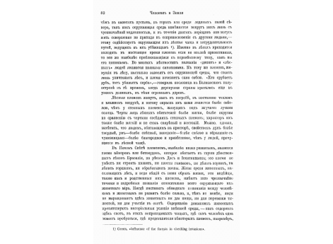 Аталайя, пещерное поселение на Большом Канарском острове.