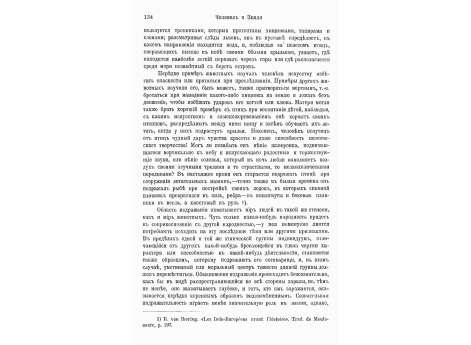 Калмык из Забайкалья.