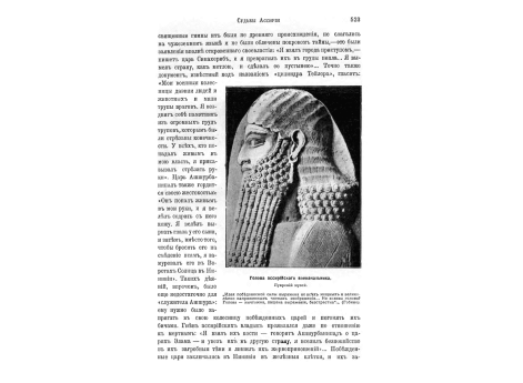 Ваза Ксеркса.