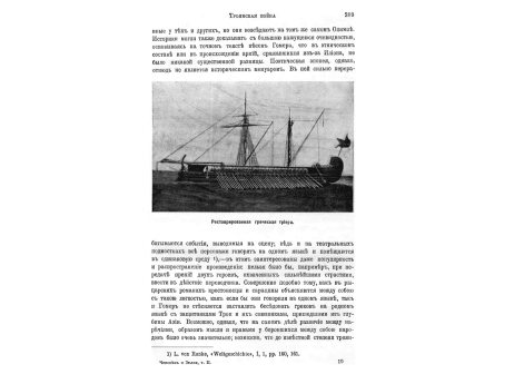 Долина Пенея, у подножия одного из семи монастырей Каламбака, в Верхней Фессалии.