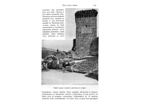 Хирург, перевязывающий раненного Энея. Стенная живопись в Помпеях