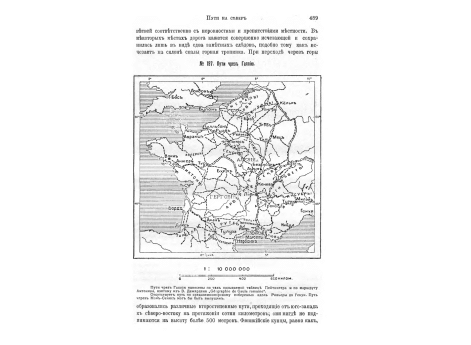 Улица изобилия в Помпеях.