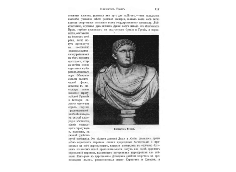 Театр Герода Аттика в Афинах.