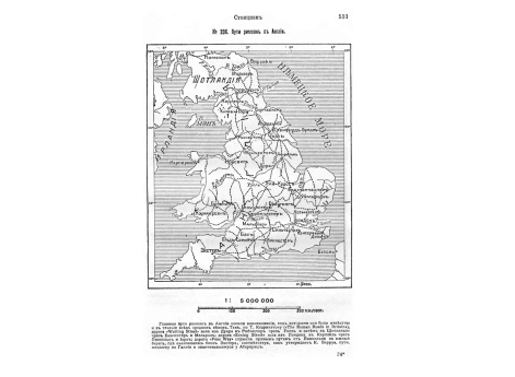 Император Нерон.