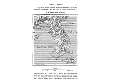 Древние глиняные сосуды, найденные в корейских гробницах.