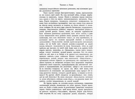 Катакомбы в Сан-Дженнаро в Неаполе.