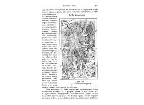 Меч, секира и копье Хильперика, найденные в его могиле.