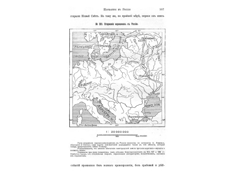 Равнина Альтинг, спереди Курган Закона, вдали - Тингвеллир, справа - скалы Альманнагья.