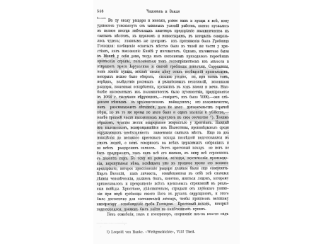 Ангулем. Собор св.Петра, основанный в XI веке и освященный в 1128 г.