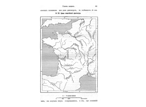 Собор Парижской Божьей Матери. Химеры и фантастические существа.