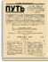 №9. Январь 1928