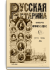 Том XXXI. 1881. Выпуски 5-8