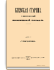Год двадцать пятый. Том XCIV. Сентябрь-Декабрь 1906 г.