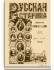 Том XXXVII. 1883. Выпуски 1-3