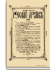1915. Выпуски 9-12