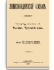 Том XXXVIIIА (76). Человек — Чугуевский полк