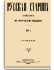 Том III. 1871. Выпуски 1-6