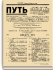 №2. Январь 1926