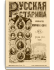 Том XVII. 1876. Выпуски 9-12