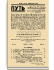 №17. Июль 1929