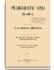 Том VIII. Оборона Квантуна и Порт-Артура. Часть вторая. От начала тесного обложения до конца осады (17 июля - 20 декабря 1904)