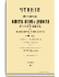 1891 год. Книга четвертая