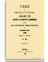 1862. Январь-Март. Книга первая